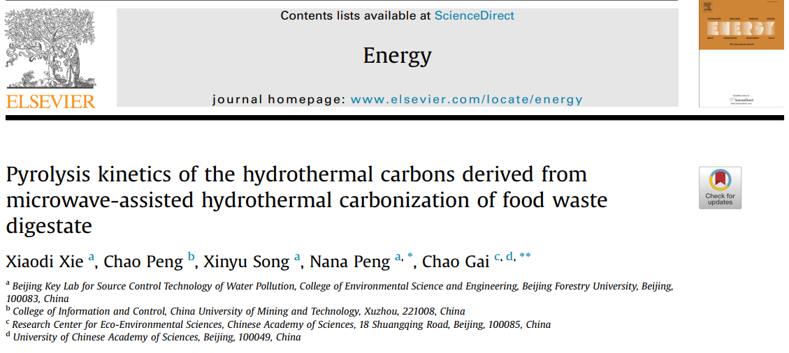 微波辅助水热炭化食物残渣热液碳的热解动力学研究"