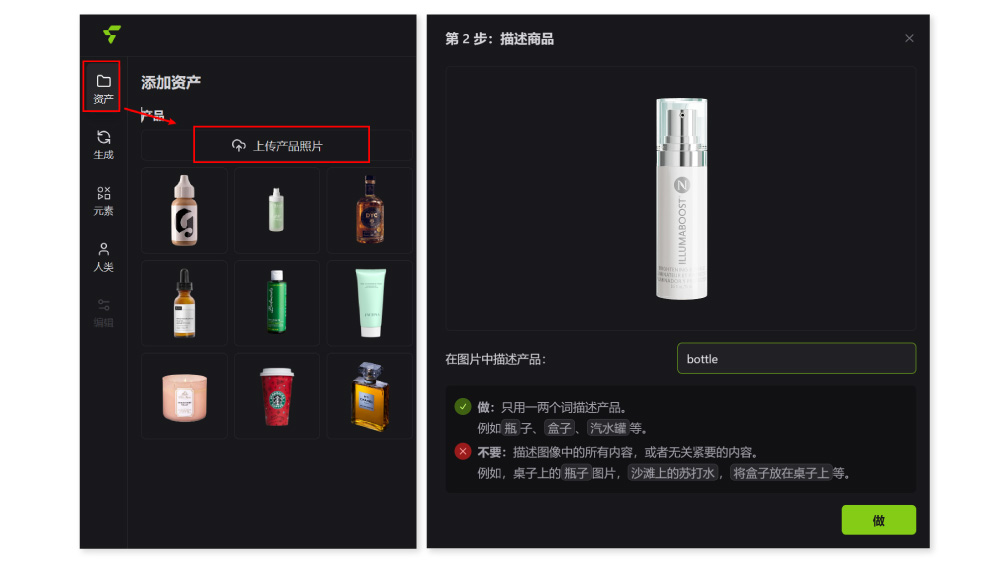 快速合成技术